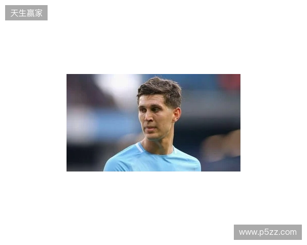 曼城官方：斯通斯今夏离队，结束十年蓝月生涯